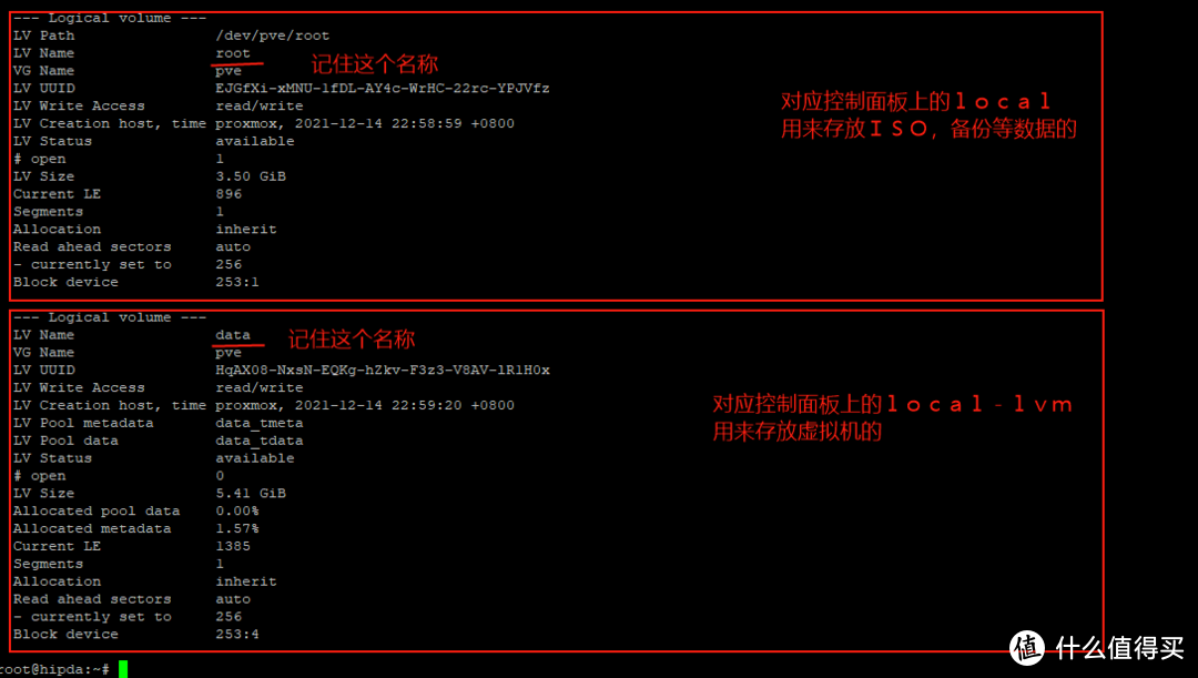 PVE虚拟化环境搭建与调试入门